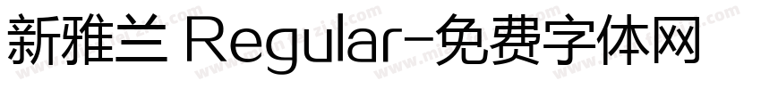 新雅兰 Regular字体转换